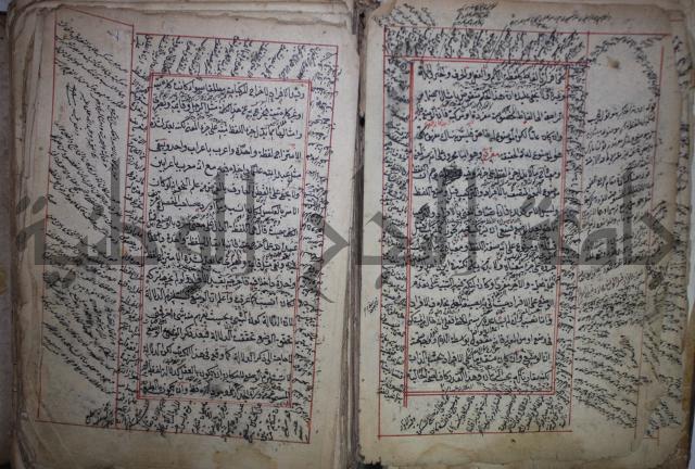 فوايد وافية لحل المشكلات الكافية لإبن الحاجب
