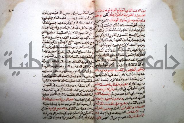 من شرح الدرة