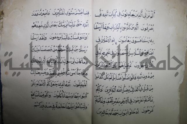 سورة فصلت وغافر