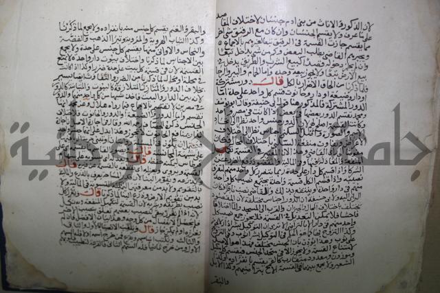 الشفعه والوارث