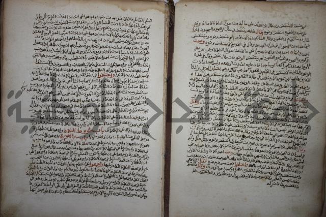 خلاف الا ربع مذهب