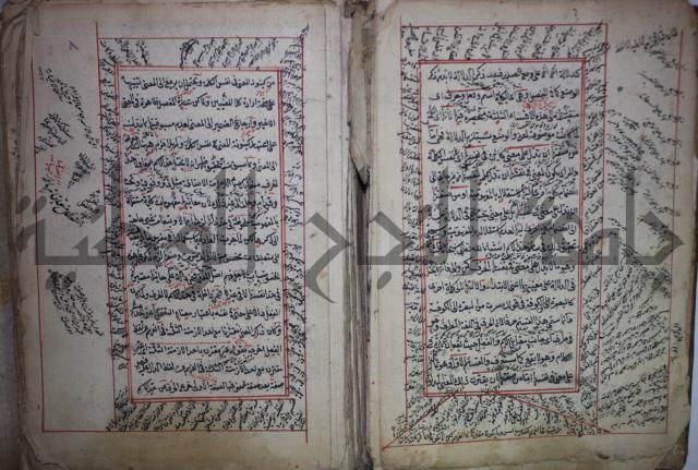 فوايد وافية لحل المشكلات الكافية لإبن الحاجب