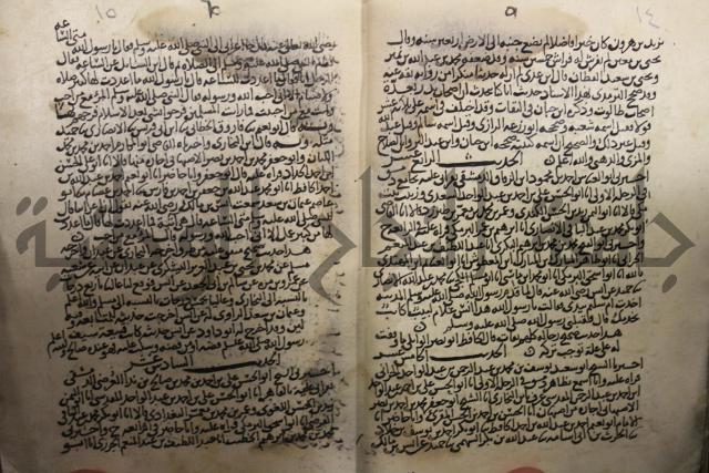 حديث شريف