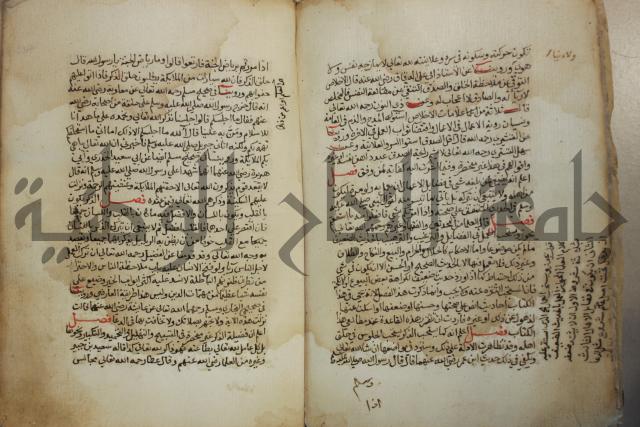 كتاب حلية الابرار وشعار الاخيار في تحقيق الدعوات والاذكار المستحبة في الليل والنهار