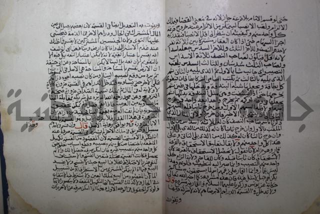 الشفعه والوارث