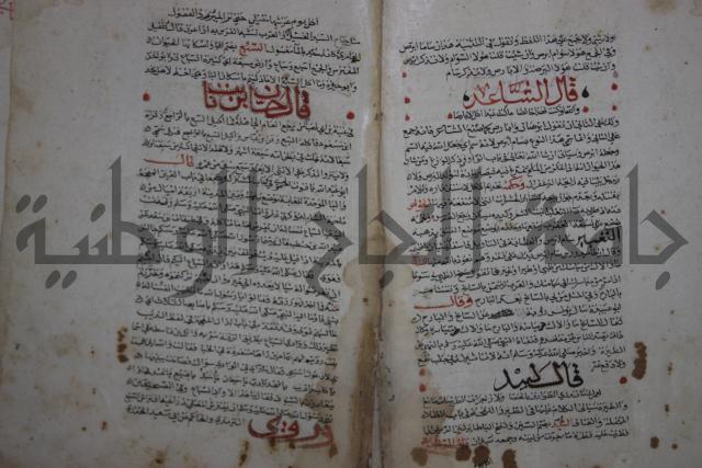 حياة الحيوان الكبرى