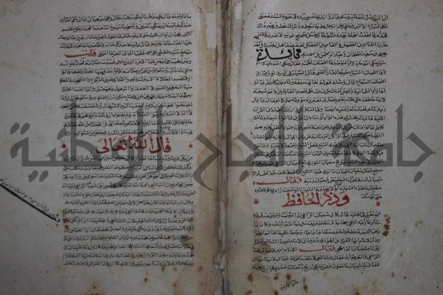 حياة الحيوان الكبرى