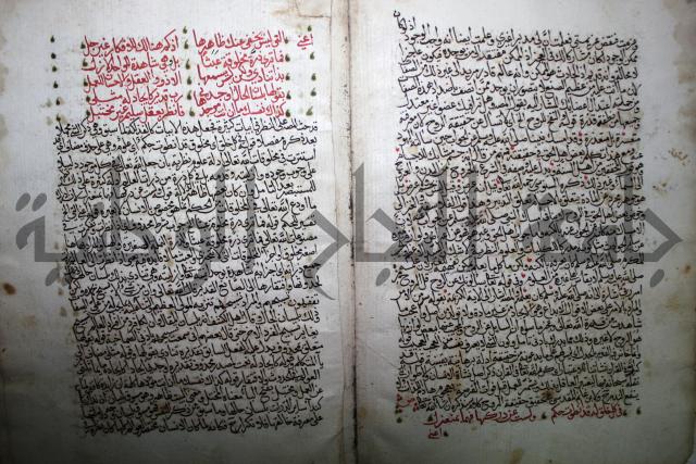 شرح الجزائرية وهو مختصر شرح الإمام السنوسي: العقايد