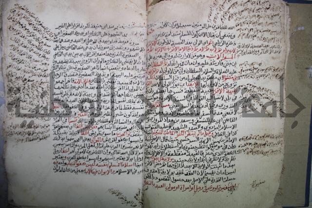 درر الحكام في شرح غرر الاحكام 