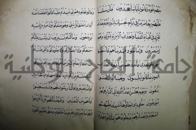 سورة فصلت وغافر