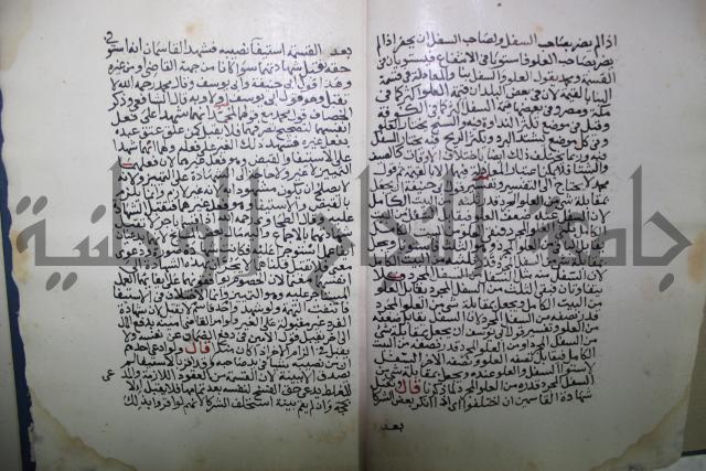 الشفعه والوارث