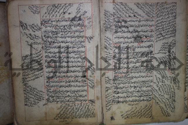 فوايد وافية لحل المشكلات الكافية لإبن الحاجب