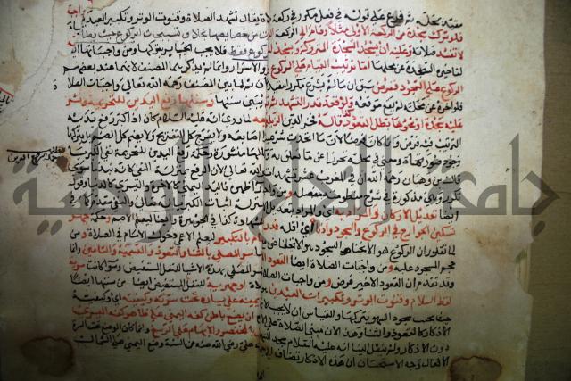 من شرح الدرة