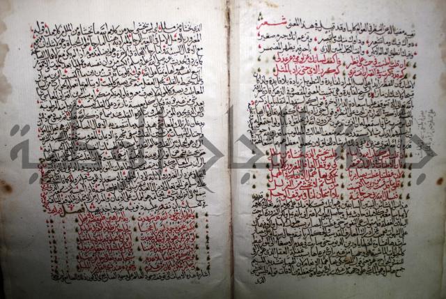 شرح الجزائرية وهو مختصر شرح الإمام السنوسي: العقايد