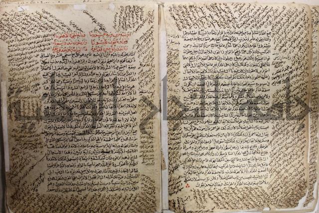 كتاب شرح الألفية للعلامة ابن عقيل