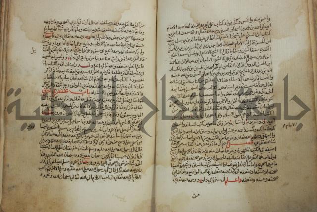كتاب حلية الابرار وشعار الاخيار في تحقيق الدعوات والاذكار المستحبة في الليل والنهار