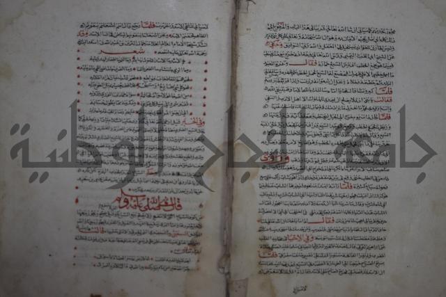 حياة الحيوان الكبرى