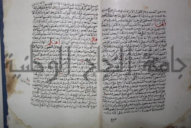 الشفعه والوارث