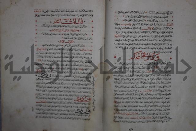 حياة الحيوان الكبرى
