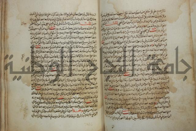 كتاب حلية الابرار وشعار الاخيار في تحقيق الدعوات والاذكار المستحبة في الليل والنهار