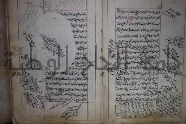 فوايد وافية لحل المشكلات الكافية لإبن الحاجب