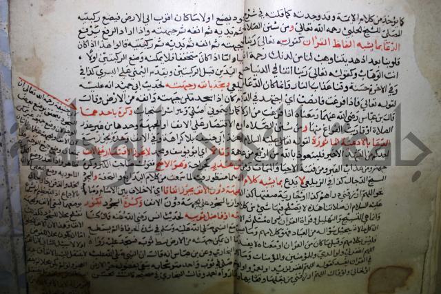 من شرح الدرة