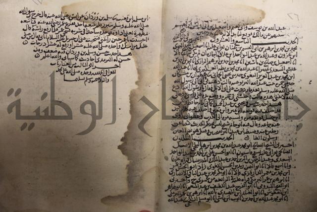 حديث شريف
