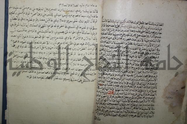الشفعه والوارث