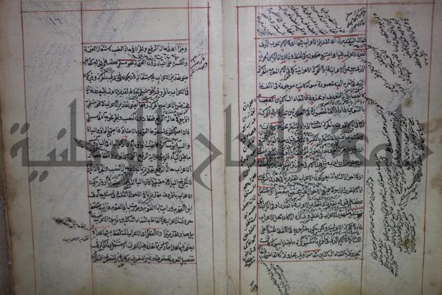 فوايد وافية لحل المشكلات الكافية لإبن الحاجب