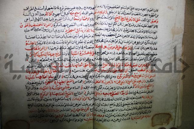 من شرح الدرة