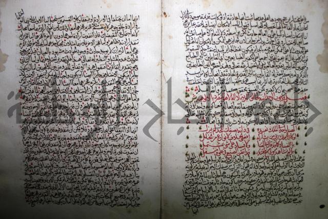 شرح الجزائرية وهو مختصر شرح الإمام السنوسي: العقايد