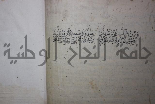 الشفعه والوارث
