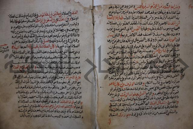 كتاب الغريب المجيب في حل الفاظ التقريب