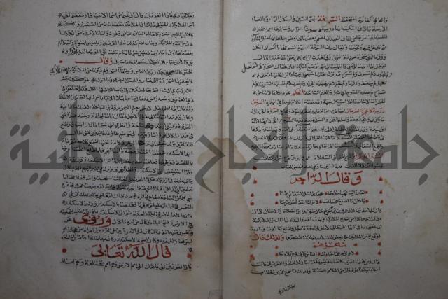 حياة الحيوان الكبرى