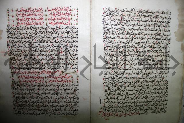 شرح الجزائرية وهو مختصر شرح الإمام السنوسي: العقايد