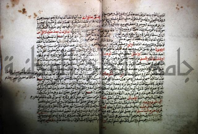 درر الحكام في شرح غرر الاحكام 