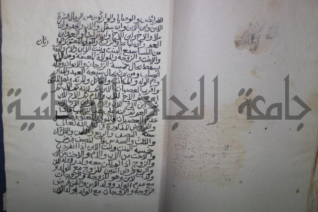 الشفعه والوارث