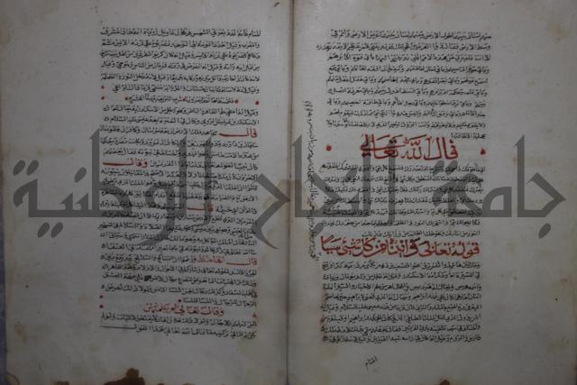 حياة الحيوان الكبرى