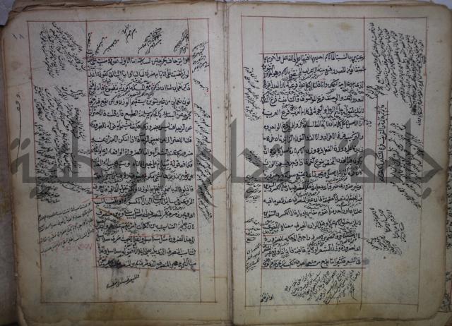 فوايد وافية لحل المشكلات الكافية لإبن الحاجب