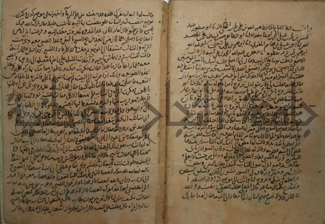 مسند انس بن مالك ج1.2