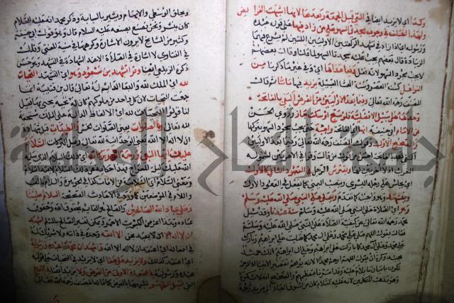 من شرح الدرة