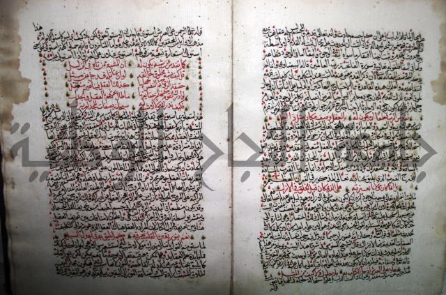 شرح الجزائرية وهو مختصر شرح الإمام السنوسي: العقايد