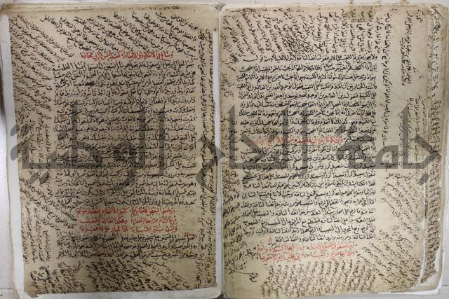 كتاب شرح الألفية للعلامة ابن عقيل