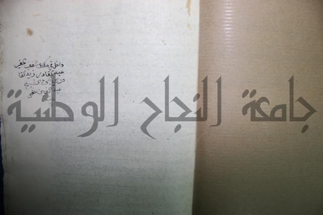 سورة فصلت وغافر