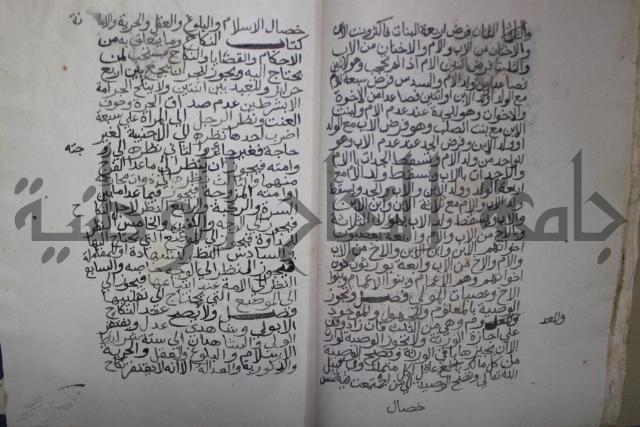 الشفعه والوارث