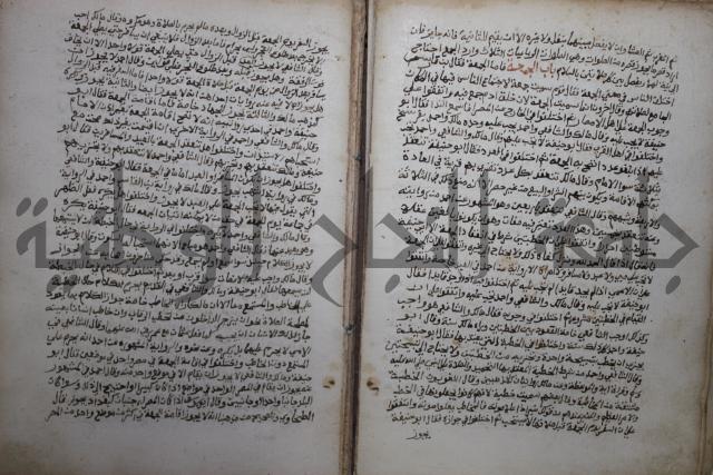 خلاف الا ربع مذهب
