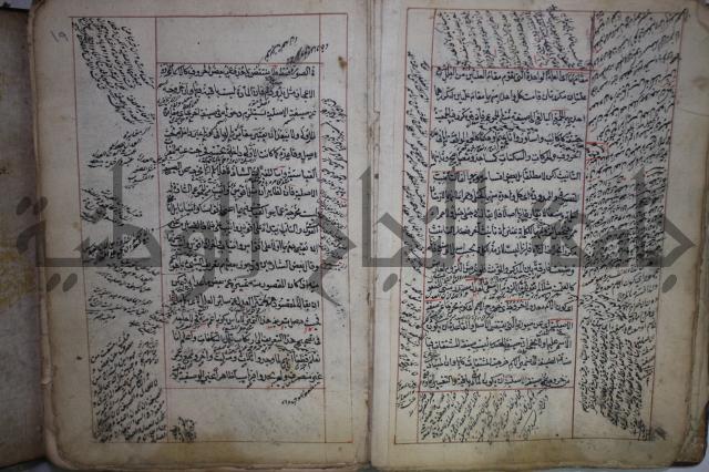 فوايد وافية لحل المشكلات الكافية لإبن الحاجب