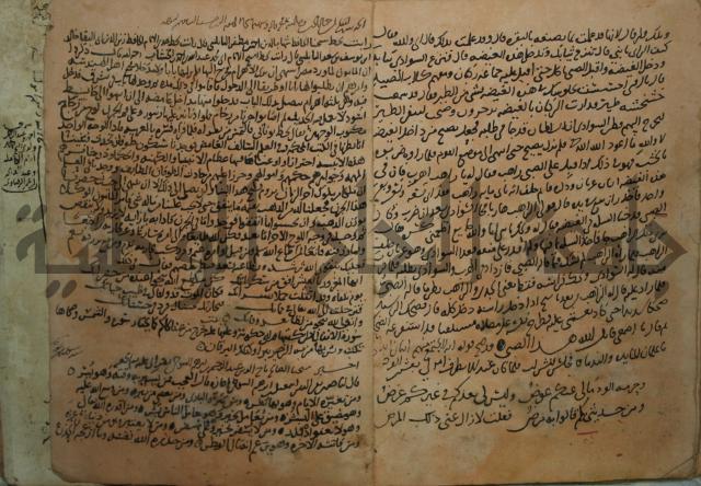 مسند انس بن مالك ج1.2