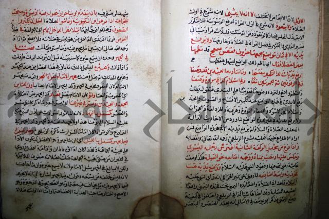 من شرح الدرة
