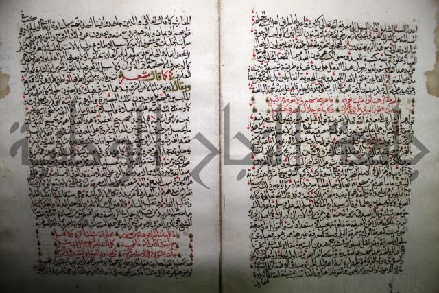 شرح الجزائرية وهو مختصر شرح الإمام السنوسي: العقايد